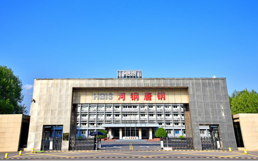 德江河北唐山钢铁集团